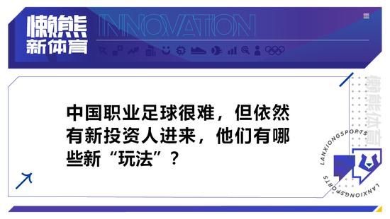 乔布有着比哥哥更出色的位置多样性，不过他最喜欢的位置和哥哥一样是中场。